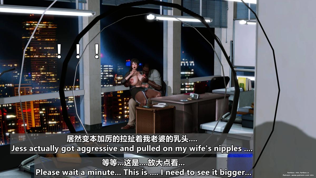 [3D]我的妻子最近不太对劲第四话02