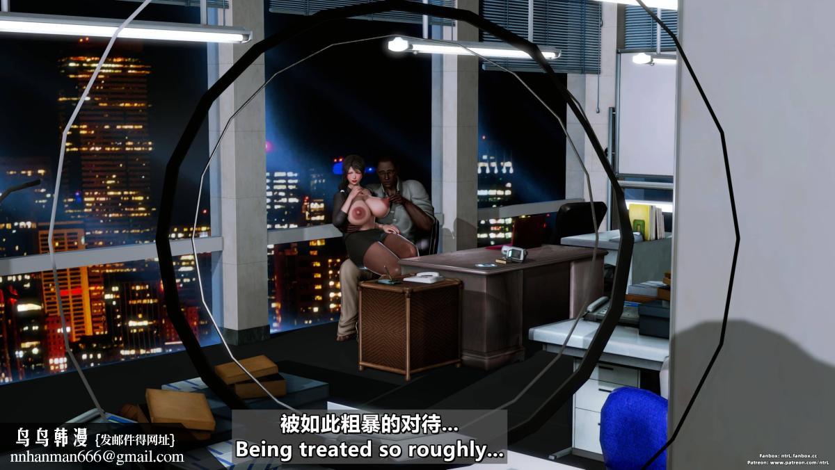 [3D]我的妻子最近不太对劲第四话02