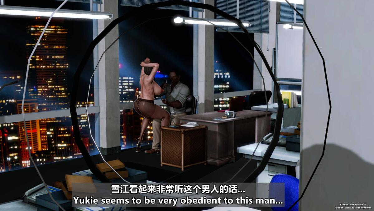 [3D]我的妻子最近不太对劲第四话02