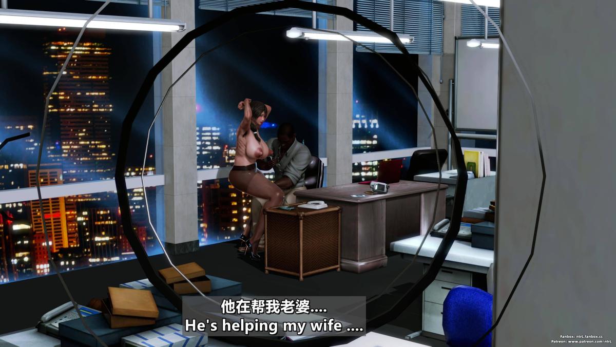 [3D]我的妻子最近不太对劲第四话02