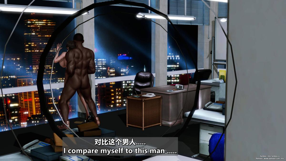 [3D]我的妻子最近不太对劲第四话03（完结）