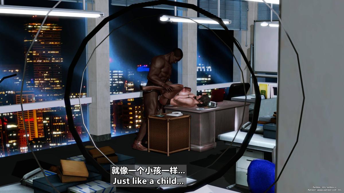 [3D]我的妻子最近不太对劲第四话03（完结）