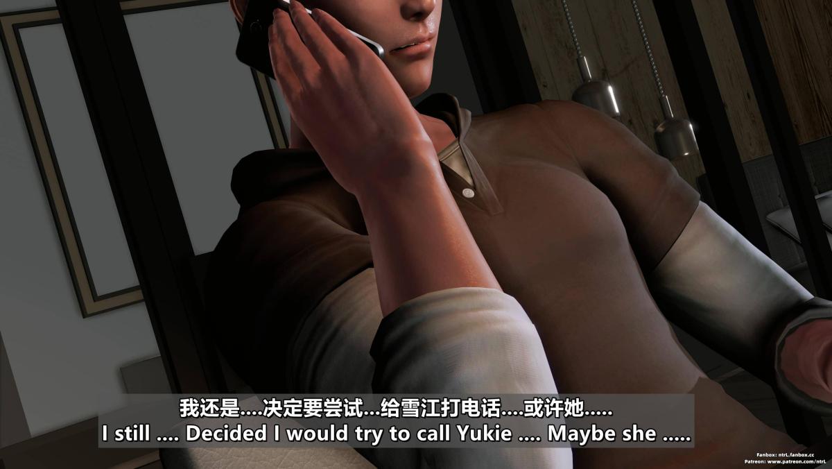 [3D]我的妻子最近不太对劲第四话03（完结）