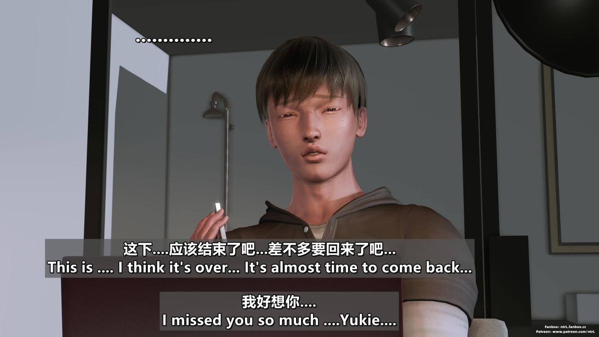 [3D]我的妻子最近不太对劲第四话03（完结）