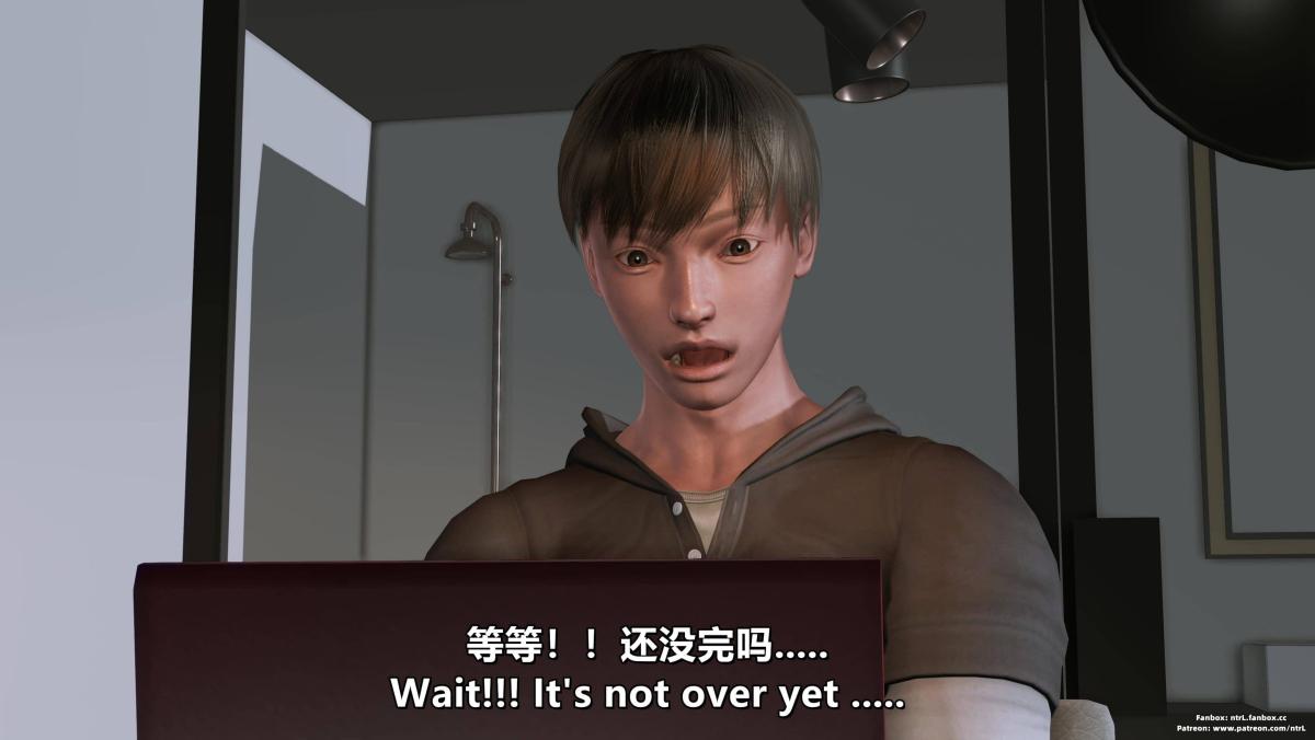 [3D]我的妻子最近不太对劲第四话03（完结）