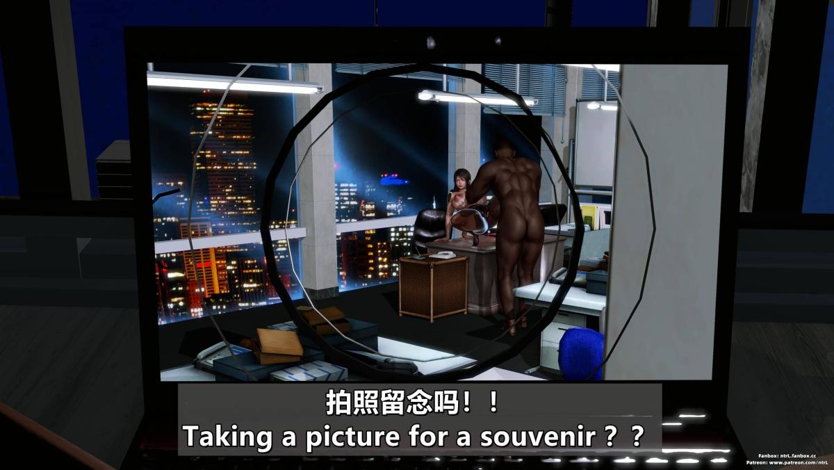 [3D]我的妻子最近不太对劲第四话03（完结）