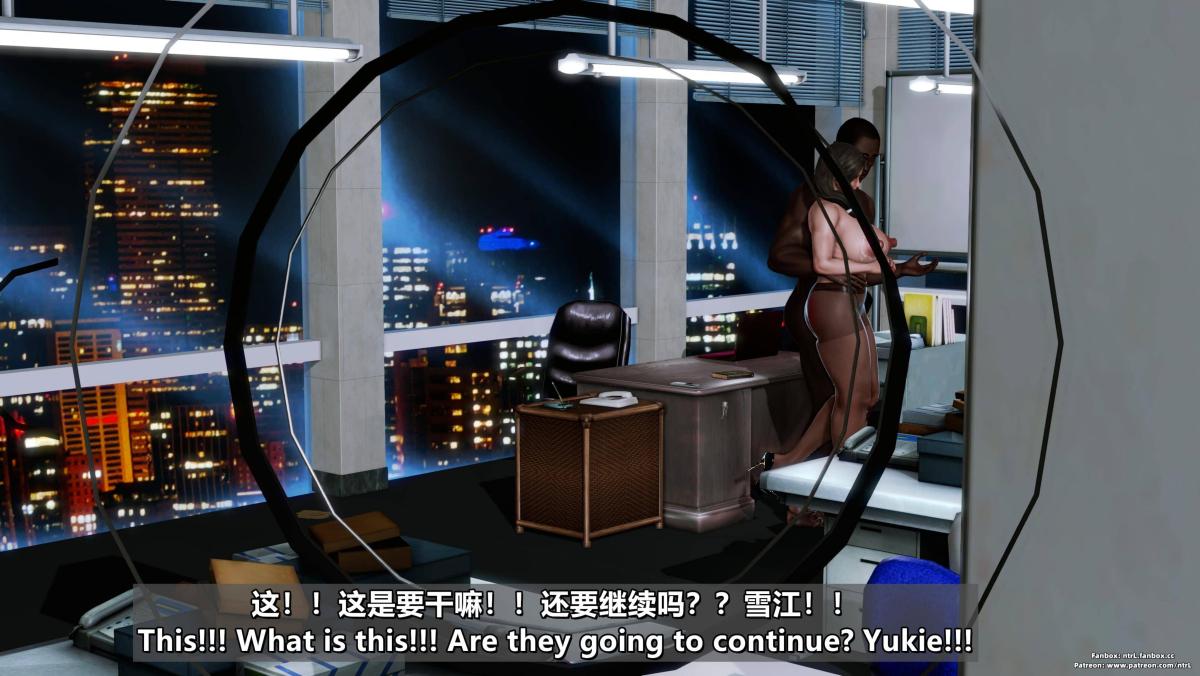 [3D]我的妻子最近不太对劲第四话03（完结）