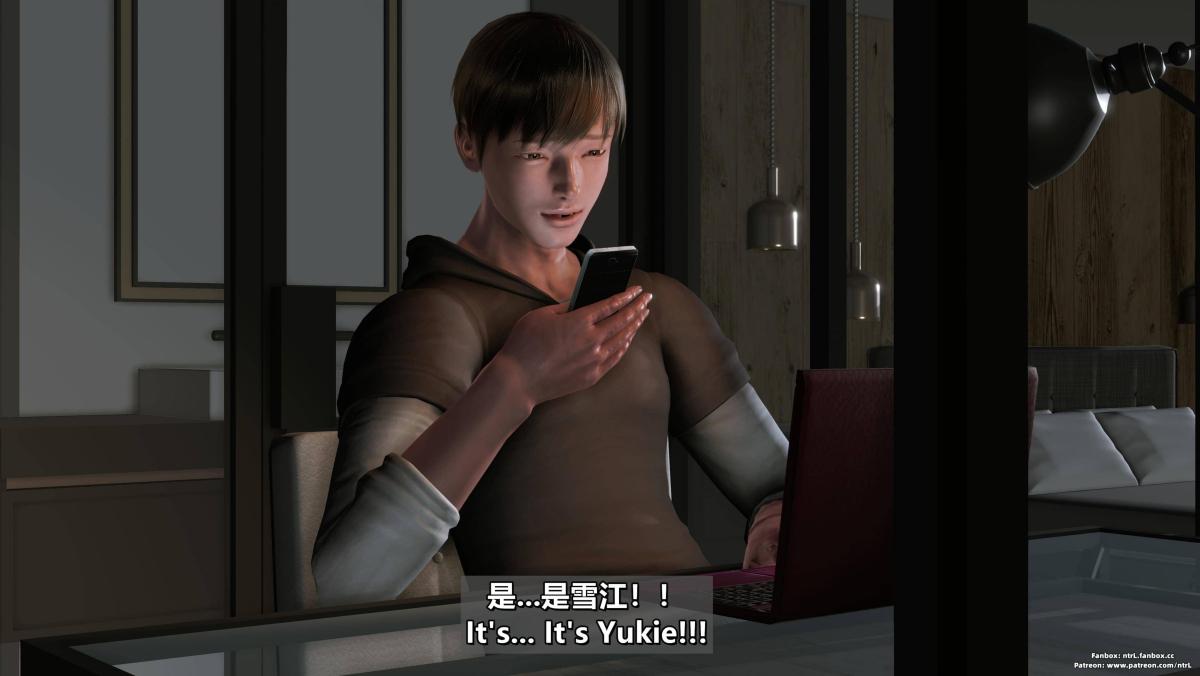 [3D]我的妻子最近不太对劲第四话03（完结）