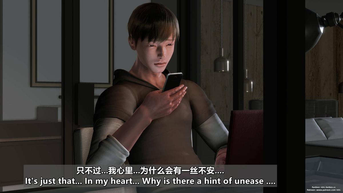 [3D]我的妻子最近不太对劲第四话03（完结）