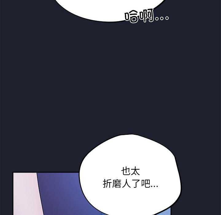 傻瓜病毒第6話