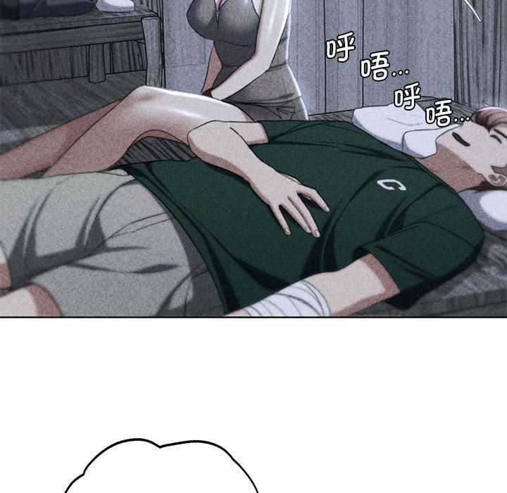 危险同学会第52話