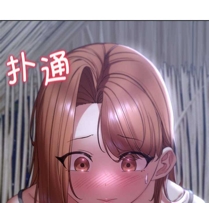 危险同学会第52話