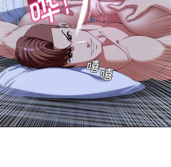 危险同学会第52話