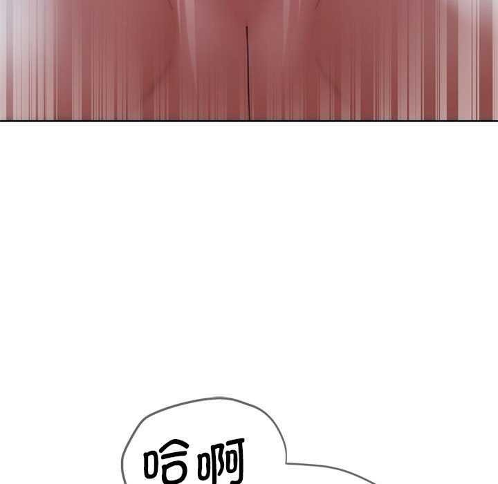 危险同学会第52話