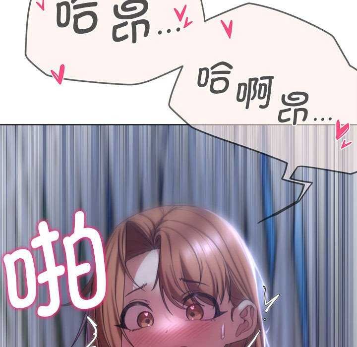 危险同学会第52話