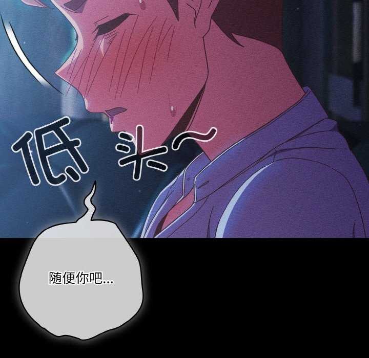 天降美差第36話