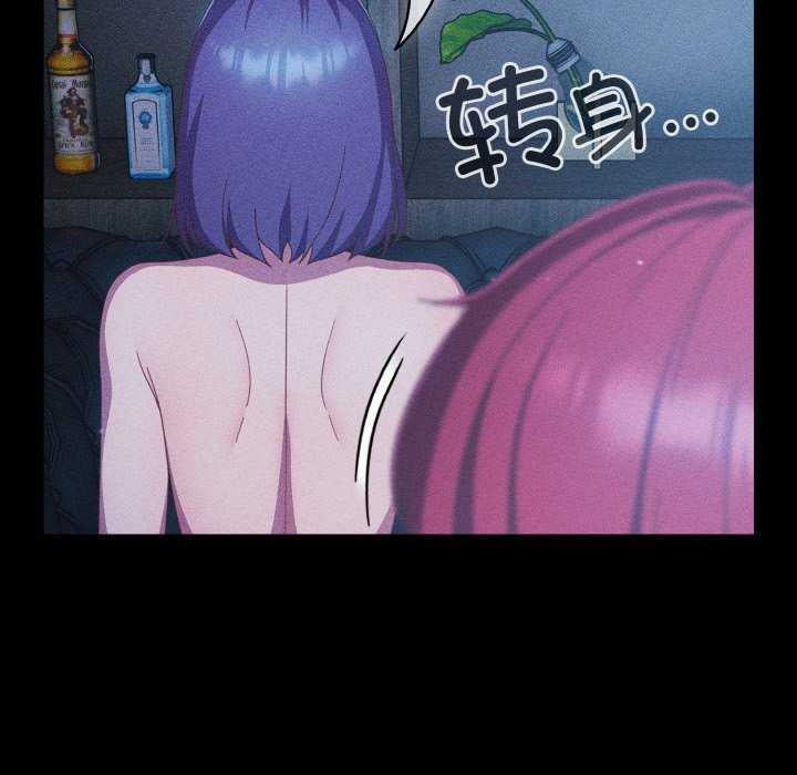 天降美差第36話