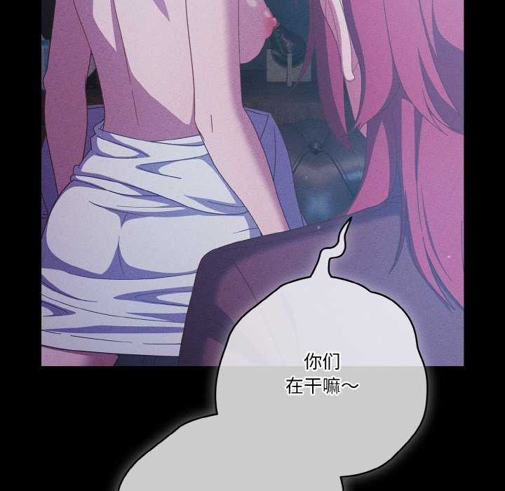 天降美差第36話