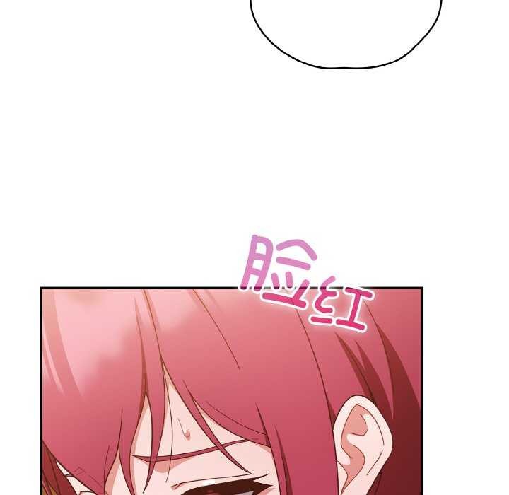 天降美差第36話