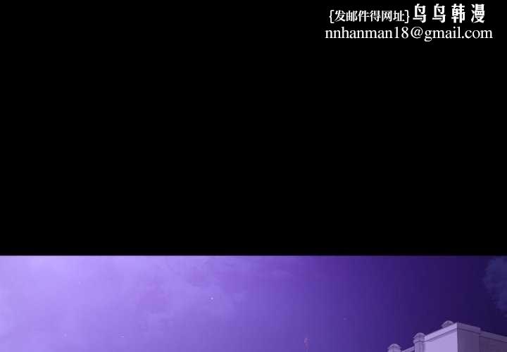 背叛的开始第59話