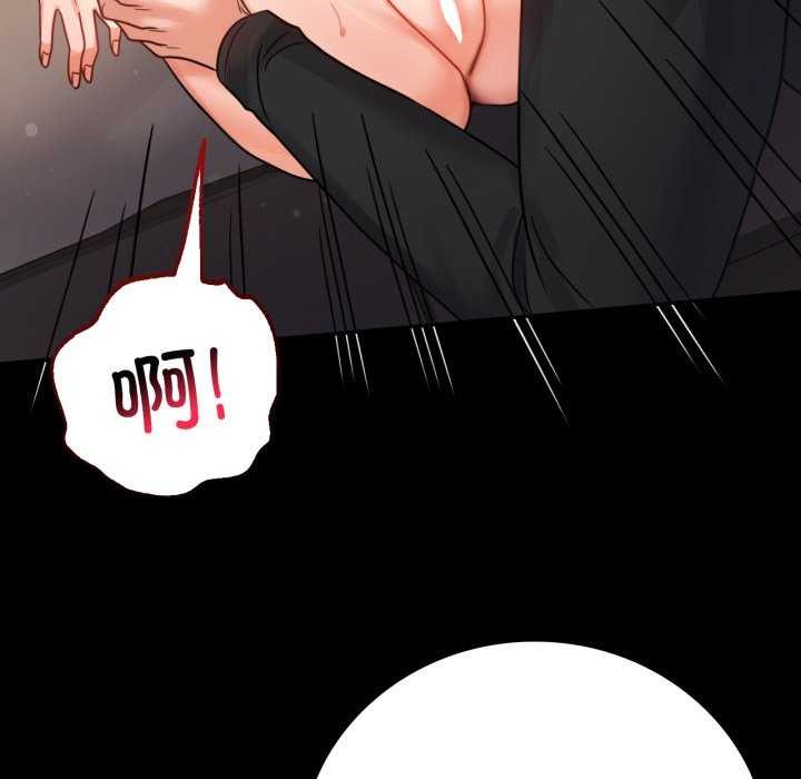 背叛的开始第59話