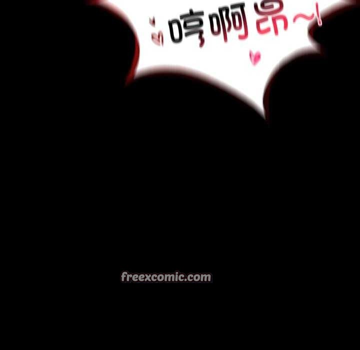 背叛的开始第59話