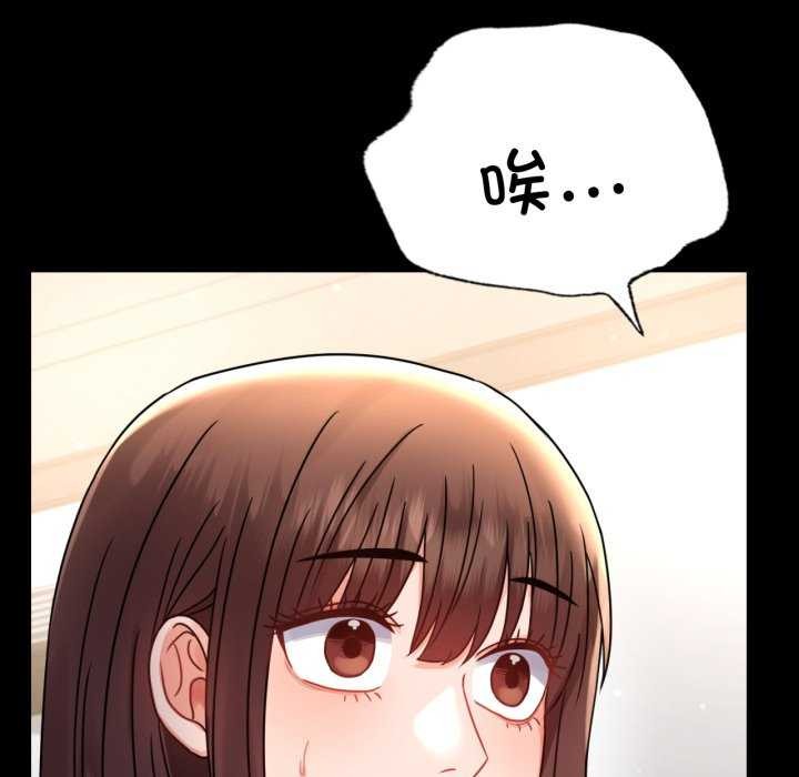 背叛的开始第59話