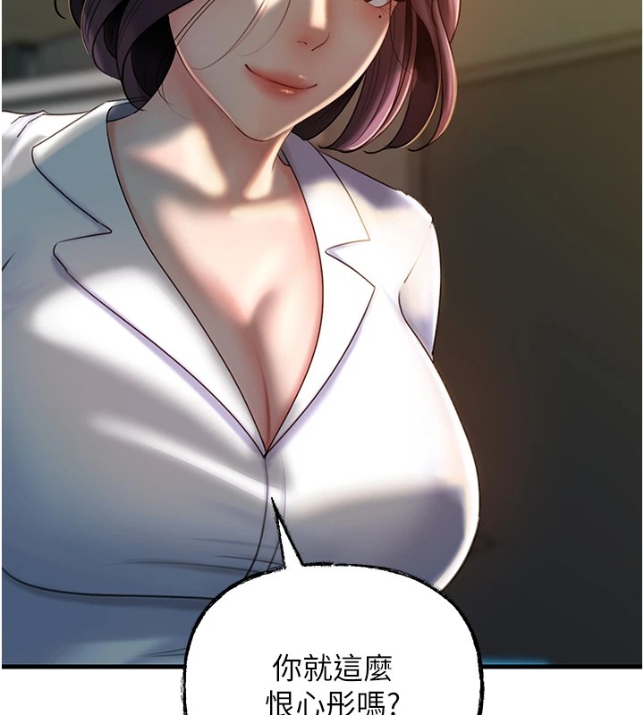 岳母为何那样第38話-妳是不是又想要了?