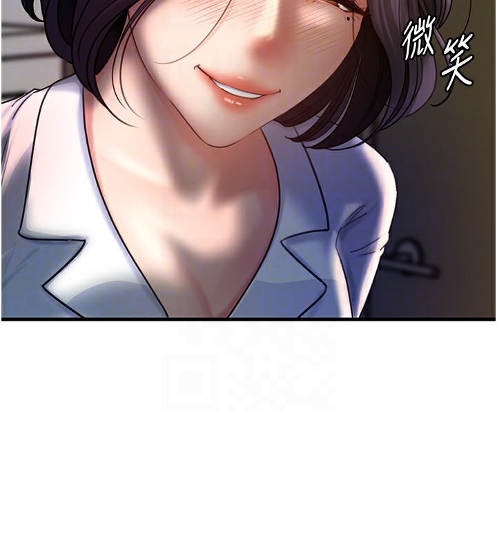 岳母为何那样第38話-妳是不是又想要了?