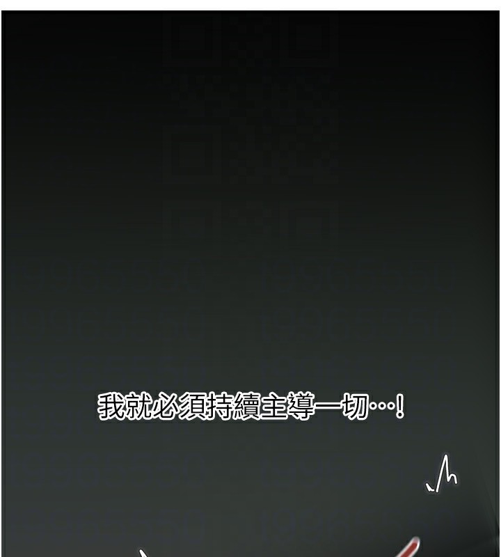 岳母为何那样第38話-妳是不是又想要了?