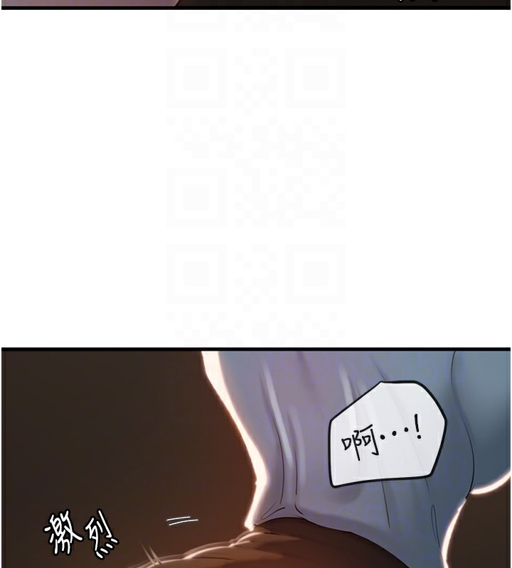 岳母为何那样第38話-妳是不是又想要了?