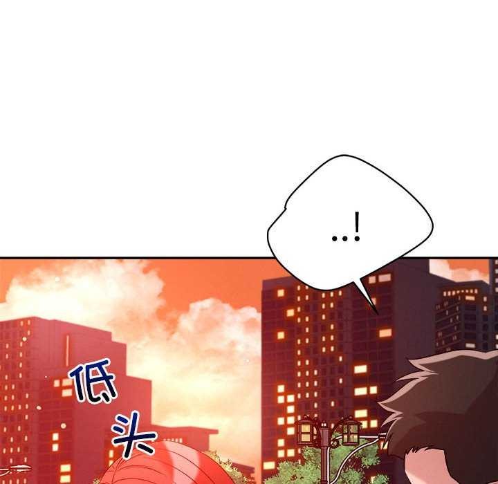 恋人未满第33話