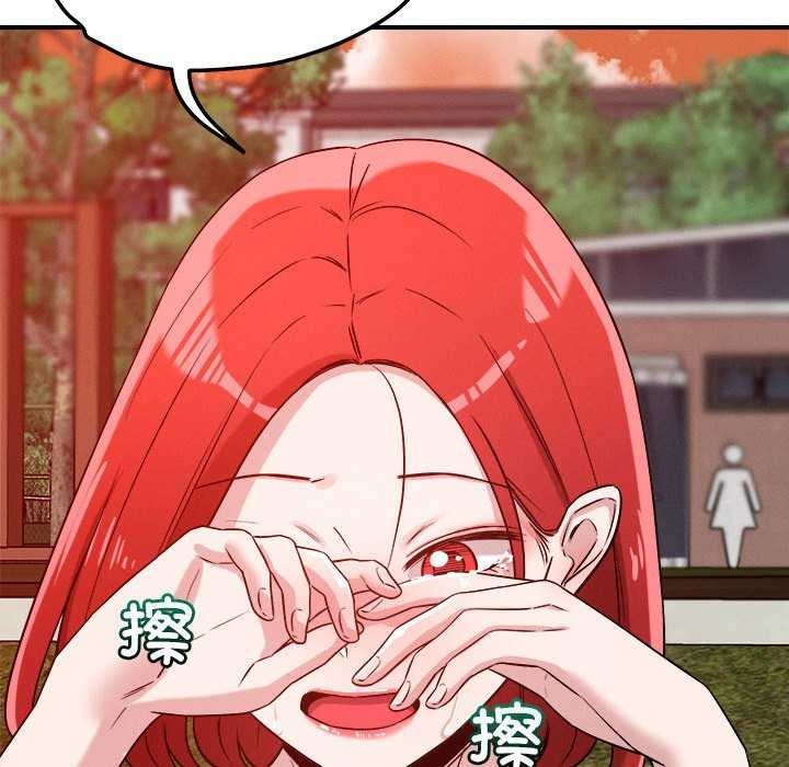 恋人未满第33話