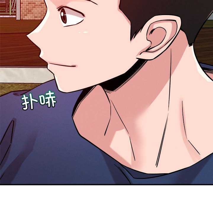 恋人未满第33話