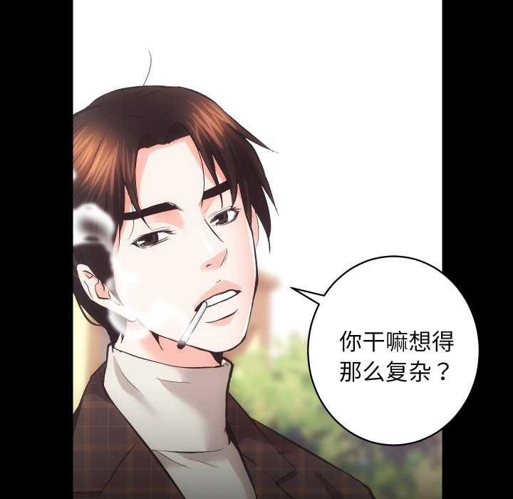 房产姐妹花第26話