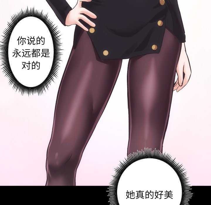 房产姐妹花第26話