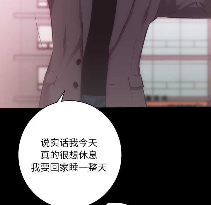 房产姐妹花第26話