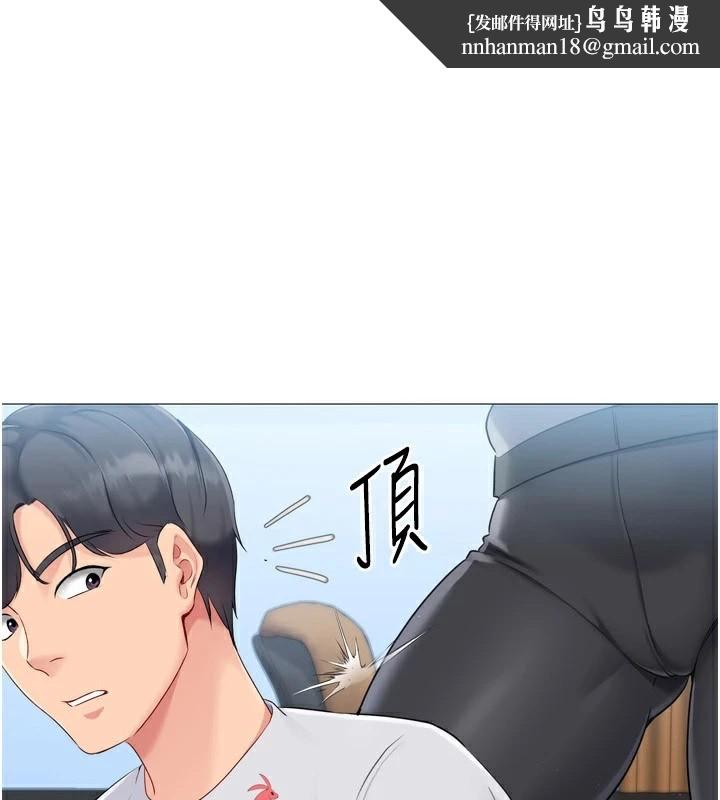 Setup!排球少女第32話-我來幫你深喉嚨