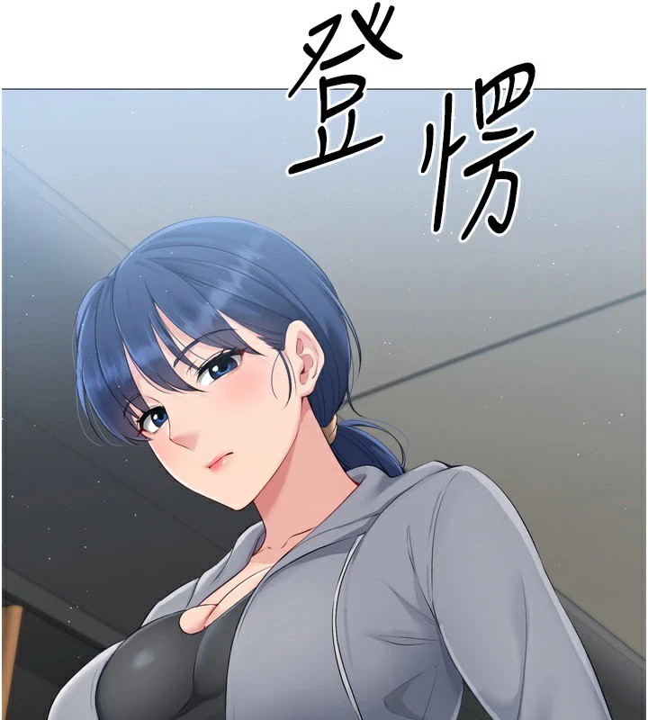 Setup!排球少女第32話-我來幫你深喉嚨