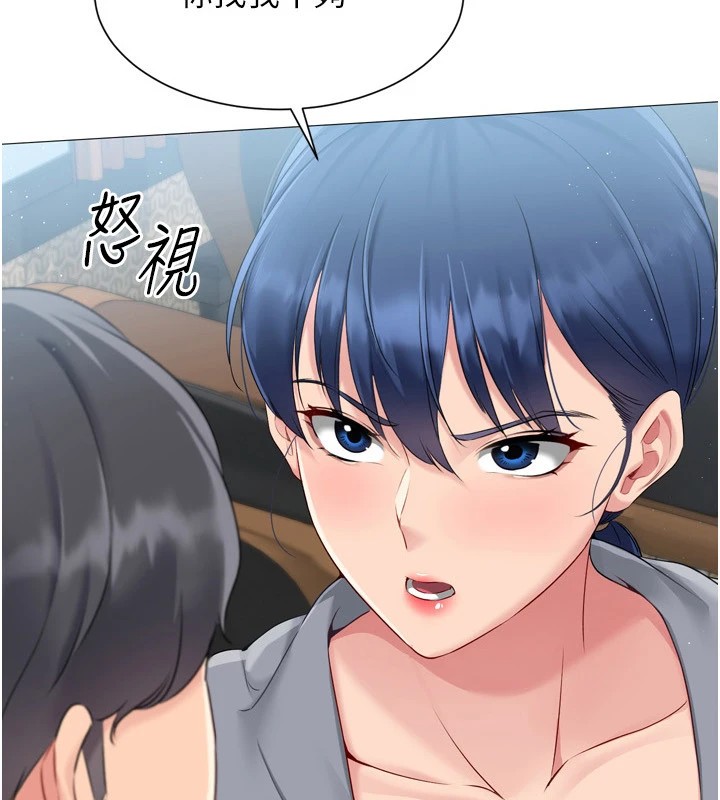 Setup!排球少女第32話-我來幫你深喉嚨