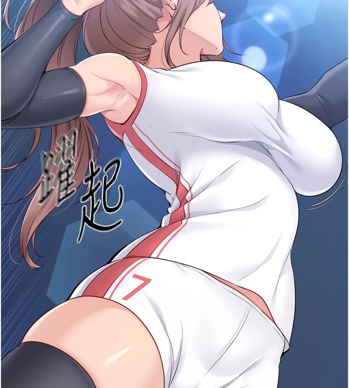 Setup!排球少女第32話-我來幫你深喉嚨