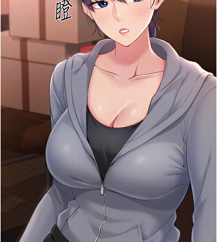 Setup!排球少女第32話-我來幫你深喉嚨