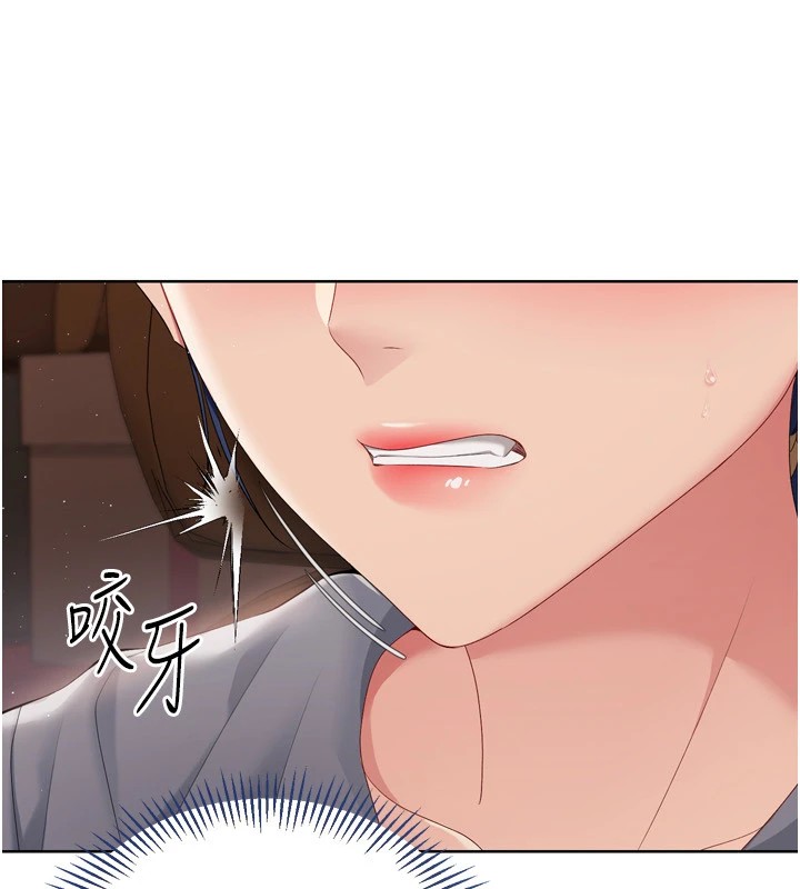 Setup!排球少女第32話-我來幫你深喉嚨