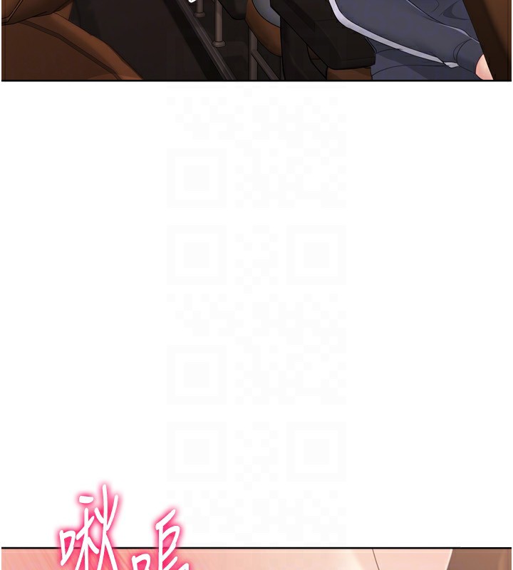 Setup!排球少女第32話-我來幫你深喉嚨