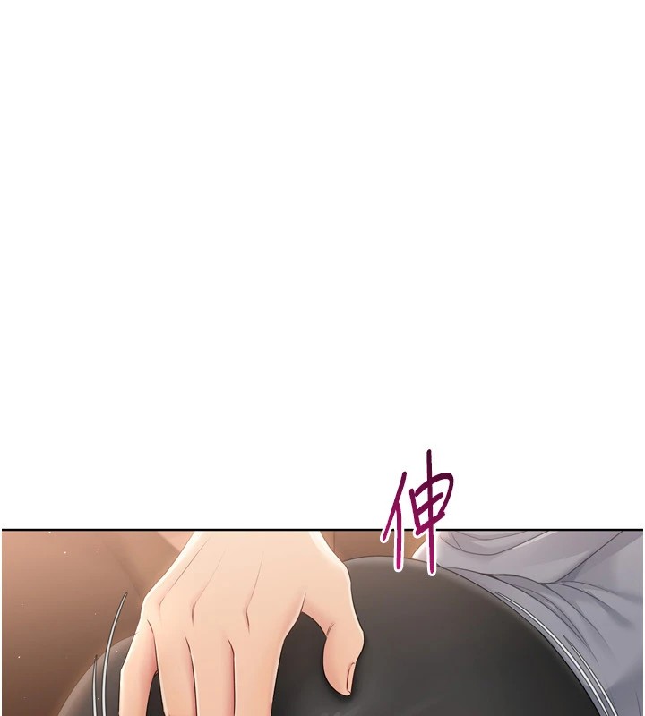 Setup!排球少女第32話-我來幫你深喉嚨