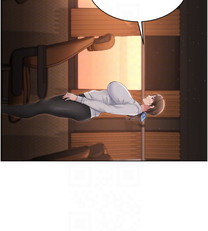 Setup!排球少女第32話-我來幫你深喉嚨