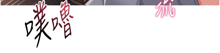 Setup!排球少女第32話-我來幫你深喉嚨