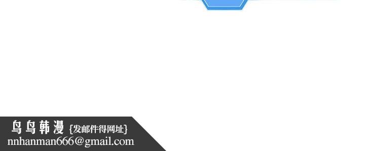 Setup!排球少女第32話-我來幫你深喉嚨