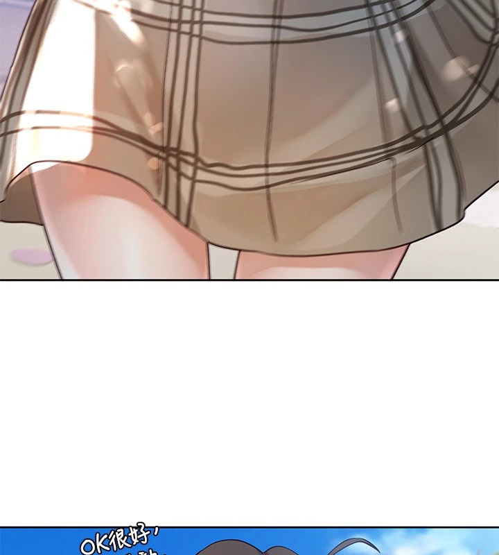 社团学姊第206話-江郁涵，主人，歡迎回來&hellip;