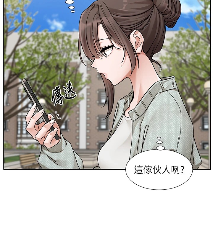 社团学姊第206話-江郁涵，主人，歡迎回來&hellip;